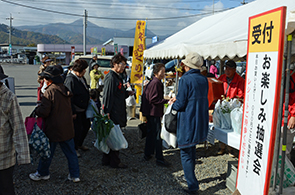 お楽しみ抽選会