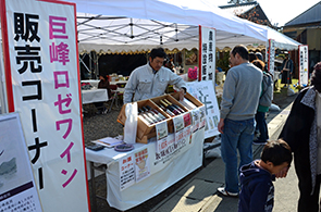 巨峰ロゼワイン