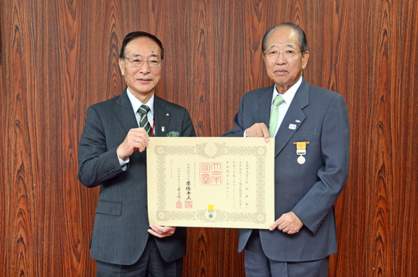 宮後睦雄さん黄綬褒章を受章