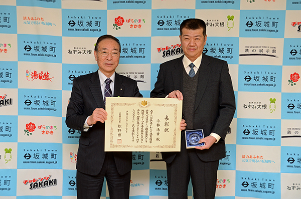 小林浩幸さん文部科学大臣表彰
