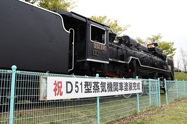 D51型蒸気機関車塗装完成式01