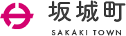 長野県坂城町（さかきまち）公式ホームページ