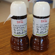 kakouhin1.png