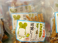 okasi.png