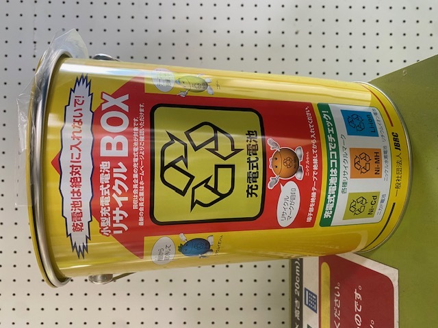 回収ボックス