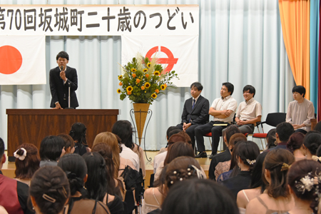 二十歳のつどいの画像5