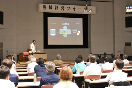 経営フォーラムの画像1