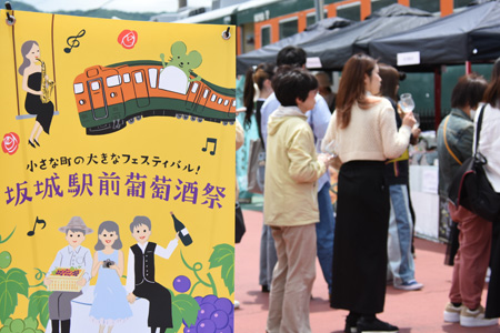 ワインフェスの画像1