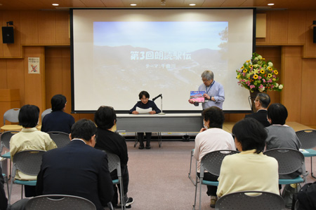 朗読駅伝の画像14