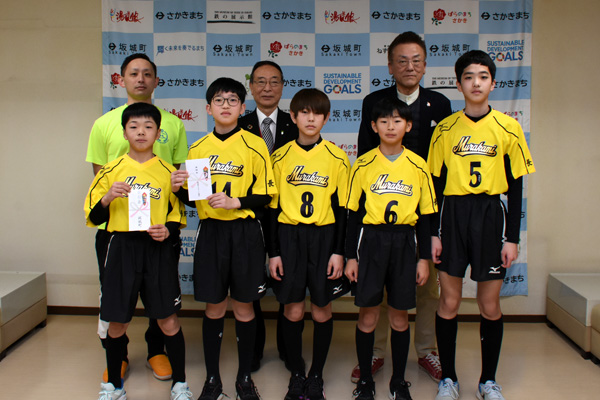 村上ドッジA表敬