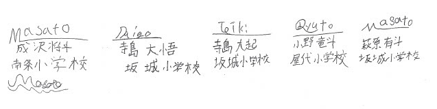 村上ドッジA表敬02