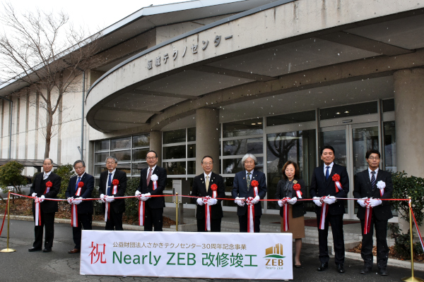 テクノセンターZEB竣工01