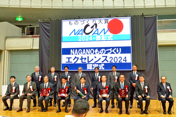 テクノセンターものづくり大賞特別賞受賞02