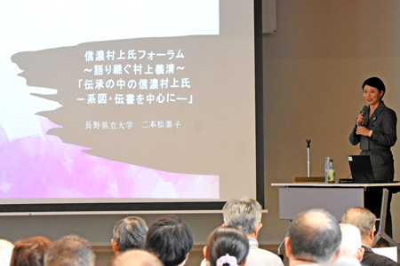 村上氏フォーラム01