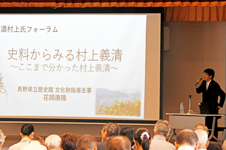 村上氏フォーラム02