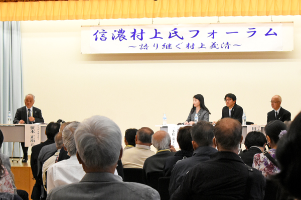 村上氏フォーラム03
