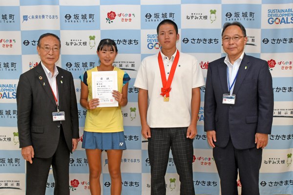 北原さん山崎さん表敬