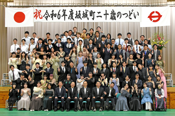 69回二十歳のつどい01