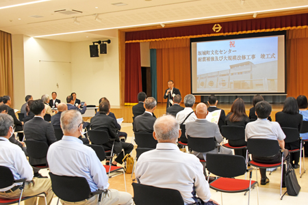 文化センター竣工式01