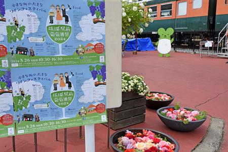 2024坂城葡萄酒祭07