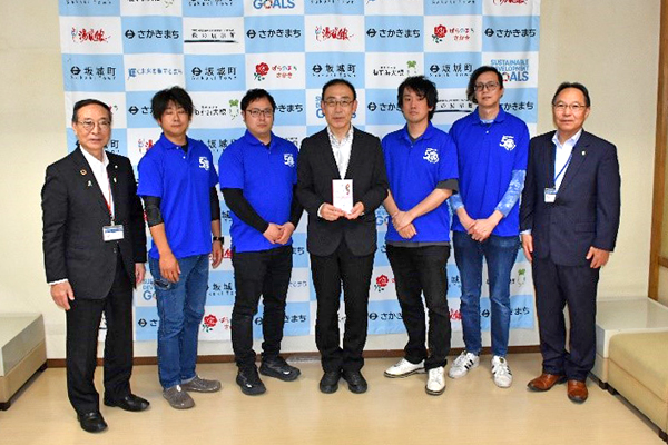 商工会青年部寄附