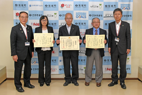 人権擁護委員表彰