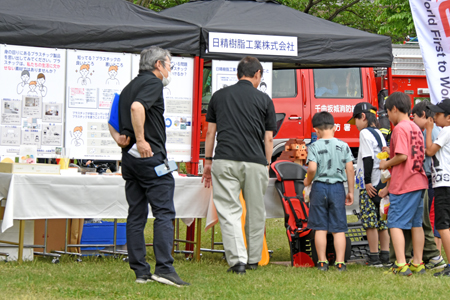 2回さかきっずフェスタ24