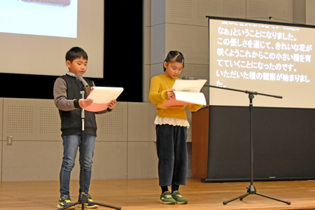 人権町民集会R502の画像2