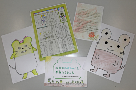 坂城小4年生 ねずみ大根の絵本を町に贈呈 - 長野県坂城町（さかきまち
