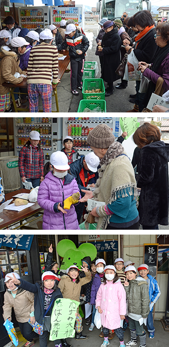 南条小ねずみ大根販売の画像2