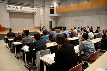 第3回坂城経営フォーラム02