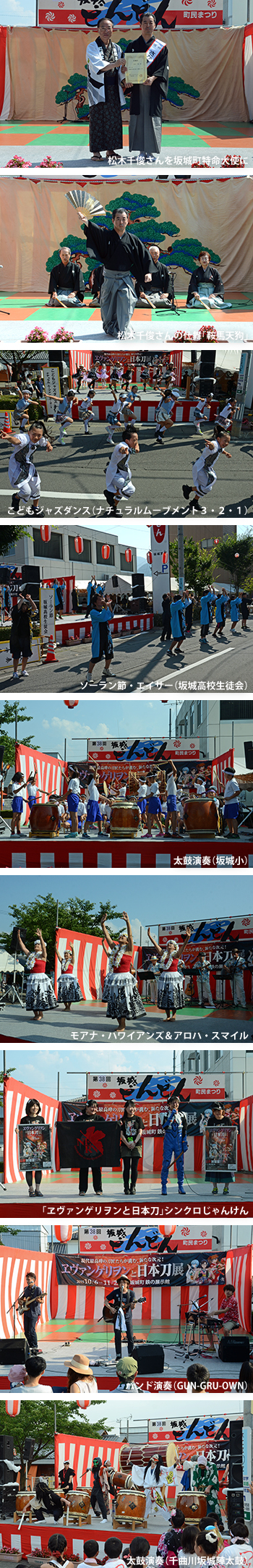 どんどんの画像2