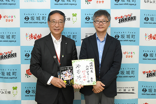 酒本歩さん来庁