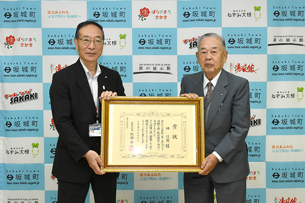 林信男さん県知事賞