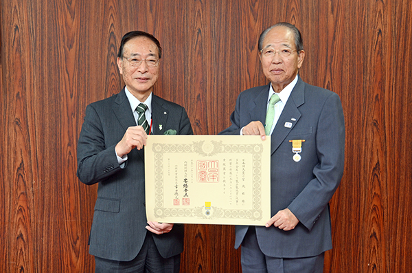 宮後睦雄さん黄綬褒章を受章