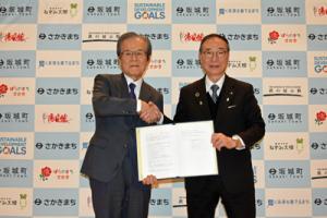 包括連携協定締結式