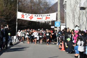 一斉にスタートする参加者