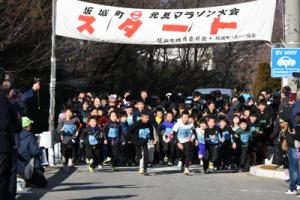 一斉にスタートする子どもたち