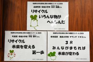 受賞作品ポスター