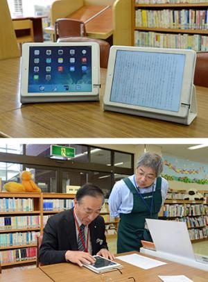 タブレット写真