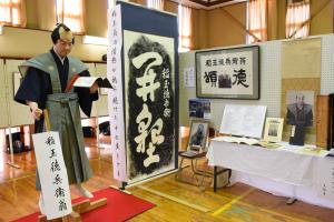 稲玉徳兵衛人形