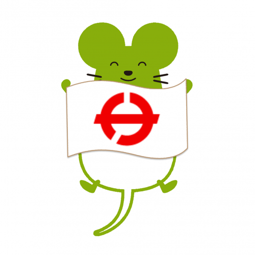 さかきコネクト画像