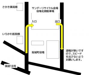 役場北側駐車場周辺図