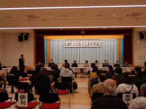 文化講座開講式　町長挨拶