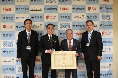 柳澤澄さん高齢者叙勲