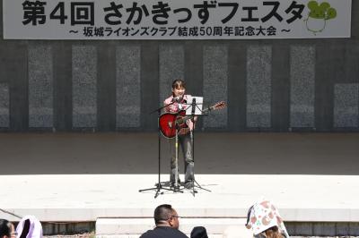 ラル