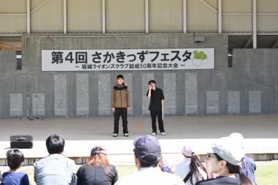 坂高MC