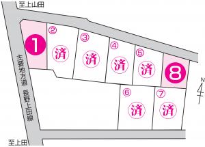 網掛・上手団地平面図
