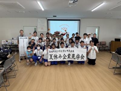 カンロ株式会社 朝日工場での集合写真