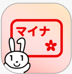 アイコン（マイナちゃん）